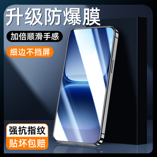 适用vivoiQOO15钢化膜全屏覆盖玻璃5G高清防摔屏保手机膜iqoo15防指纹抗蓝光VIVOIQOO15无白边全包防爆护眼膜