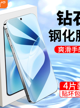 适用VIVOS50promini钢化膜玻璃防摔全屏全覆盖vivo手机膜无白边全包高清s50promini抗蓝光护眼防指纹防爆屏保