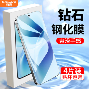 适用VIVOS50promini钢化膜玻璃防摔全屏全覆盖vivo手机膜无白边全包高清s50promini抗蓝光护眼防指纹防爆屏保