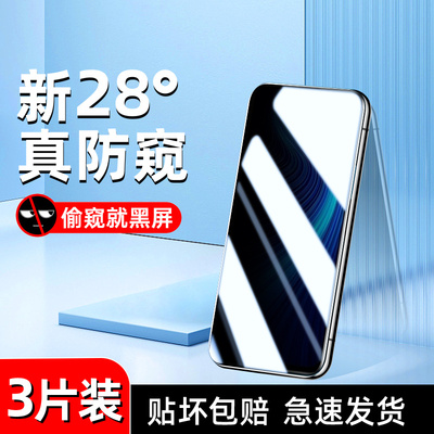 适用荣耀x10钢化膜保护隐私