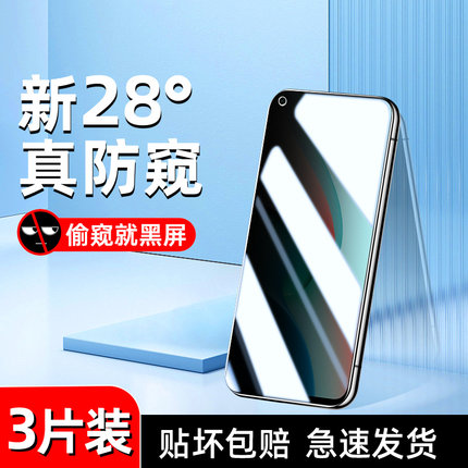 适用红米note9防窥膜5G版全屏覆盖防指纹redminote9pro钢化膜新款防窥屏NOTE9手机膜小米防偷窥4g版抗蓝光por