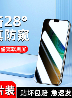 适用华为mate30防窥膜5G版防指纹mata30钢化膜高清全包边TAS-AN00手机膜新款防爆玻璃mt30防偷窥huawei无白边