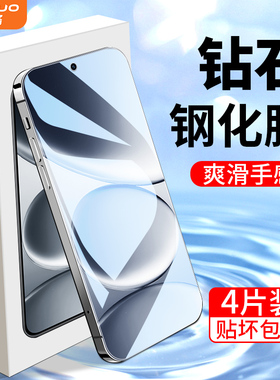 适用红米note15pro钢化膜高清护眼防指纹note15R手机贴膜全屏全覆盖无白边抗蓝光Redmi保护膜防摔玻璃屏保pro