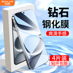 适用红米note15pro钢化膜高清护眼防指纹note15R手机贴膜全屏全覆盖无白边抗蓝光Redmi保护膜防摔玻璃屏保pro