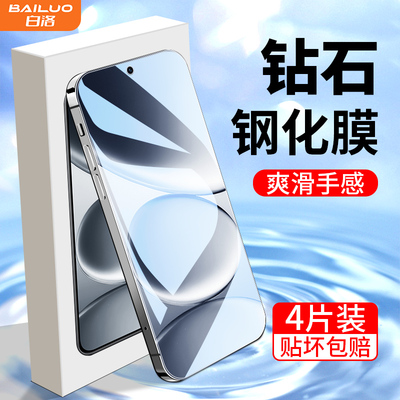 适用红米note15pro钢化膜