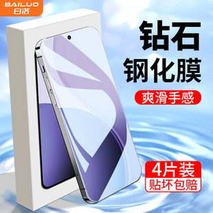 适用opporeno14钢化膜防指纹无白边reno14pro钢化膜全屏全覆盖RENO14PRO高清护眼抗蓝光屏保oppo抗摔防爆玻璃