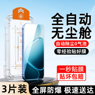 适用oppoA6GT钢化膜防摔a6防爆无白边A6pro手机膜全屏覆盖高清OPPOA6i新款贴膜神器a6max防指纹玻璃保护膜por