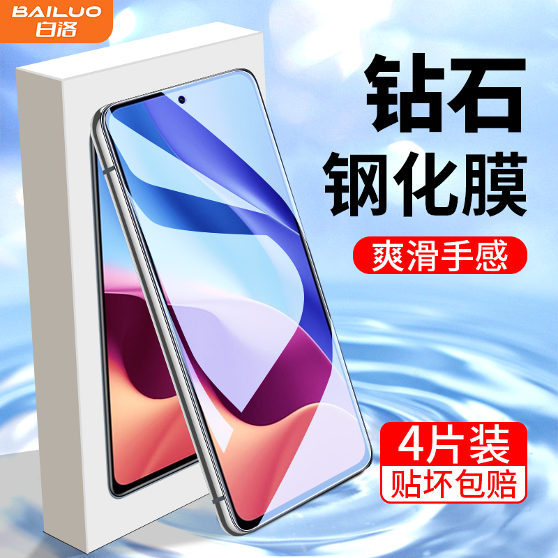 适用红米k40钢化膜5G防指纹redmik40pro手机膜K40PRO+无白边红米k40s抗蓝光K40游戏增强版防摔小米全屏全覆盖 3C数码配件 手机贴膜 原图主图