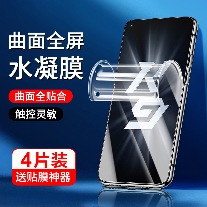 适用oppok9水凝膜5G高清k9pro手机贴膜防指纹屏保K9S钢化膜全屏覆盖K9X全包软膜OPPOK9S防摔保护PEXM00抗蓝光,3C数码配件,手机贴膜,淘宝优惠券,粉丝福利购,淘宝优惠卷