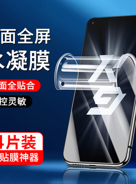适用oppok9水凝膜5G高清k9pro手机贴膜防指纹屏保K9S钢化膜全屏覆盖K9X全包软膜OPPOK9S防摔保护PEXM00抗蓝光