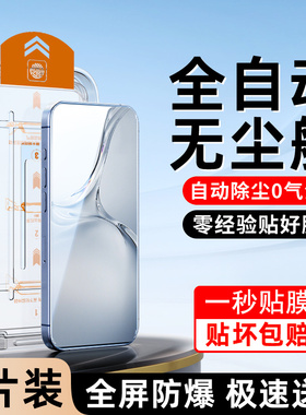 适用oppok12钢化膜无尘仓k12plus手机膜除尘全屏覆盖玻璃OPPOK12S新款贴膜神器高清抗蓝光K12S防尘盒抗摔保护