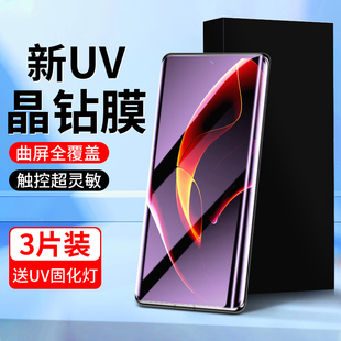 适用荣耀60钢化膜uv全胶全包保护防摔honor60Pro手机膜5G版 AN00 防偷窥曲屏全覆盖60se水凝膜高清防爆屏保NTH