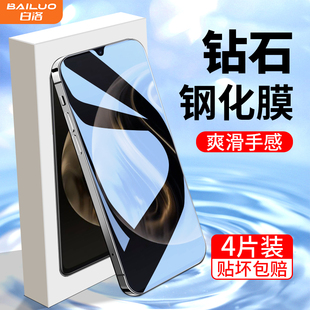适用华为畅享70钢化膜畅享70pro手机贴膜畅享70s防指纹保护畅享70Z刚化膜全屏全覆盖huawei高清抗蓝光玻璃por