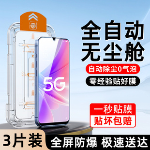 适用oppoa57钢化膜5G防摔保护a57手机膜无尘仓屏保OPPOA57新款 除尘贴膜神器防爆玻璃A57防尘盒全屏全覆盖高清