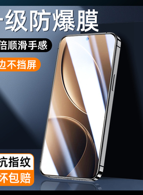 适用红米k80钢化膜防摔保护Redmik80pro手机贴膜全屏覆盖k80至尊版防指纹K80刚化膜高清抗蓝光小米无白边屏保
