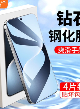 适用荣耀magic7钢化膜防指纹honormagic7手机贴膜全屏覆盖抗摔保护magic7高清护眼抗蓝光honor防爆无白边玻璃