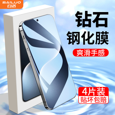 适用荣耀magic7钢化膜满屏覆盖