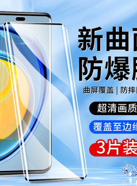 白洛适用华为麦芒30钢化膜