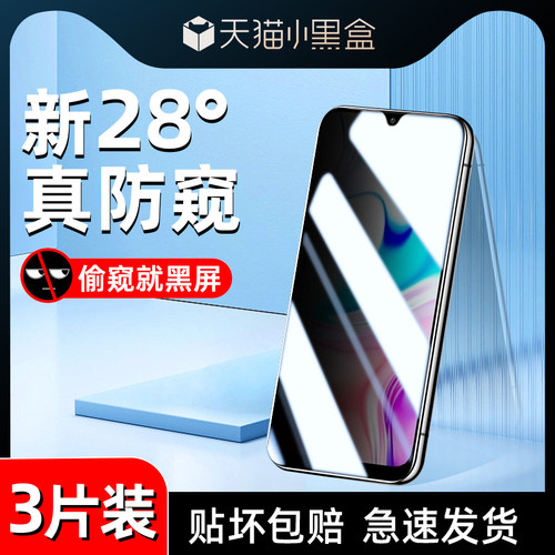 白洛适用红米8a钢化膜