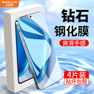 适用iQOONeo11钢化膜全屏全覆盖无白边iqooneo11手机膜防摔防爆全包VIVO抗蓝光防指纹玻璃屏保iqoo高清护眼膜