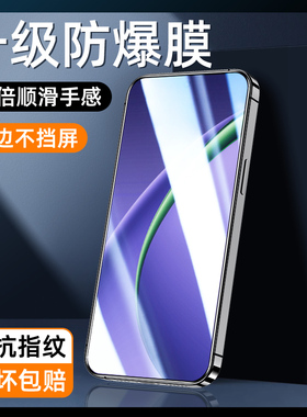 适用oppok13turbo钢化膜防摔保护k13s手机贴膜防指纹无白边K13TURBOPRO全屏覆盖防爆OPPOK13X高清抗蓝光玻璃