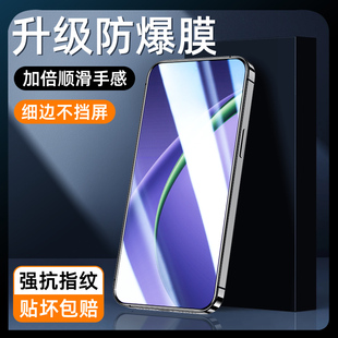 适用oppok13turbo钢化膜防摔保护k13s手机贴膜防指纹无白边K13TURBOPRO全屏覆盖防爆OPPOK13X高清抗蓝光玻璃