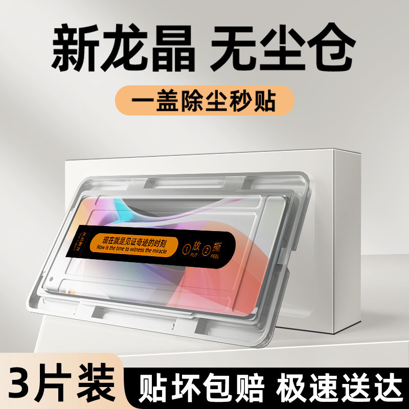 适用小米10系列钢化膜升级防爆