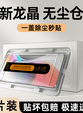 适用小米10钢化膜5G高清抗蓝光mi10pro手机膜贴膜神器10S曲面全屏覆盖玻璃10至尊纪念版水凝膜防指纹抗摔保护