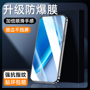 适用iQOONeo11钢化膜玻璃防摔高清抗蓝光VIVO手机膜无白边全包防指纹iQOONeo11防爆屏保全屏全覆盖vivo保护膜