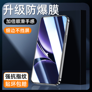 适用红米turbo4钢化膜高清抗蓝光turbo4pro手机贴膜防指纹无白边REDMI全屏覆盖护眼玻璃屏保小米防摔防爆保护