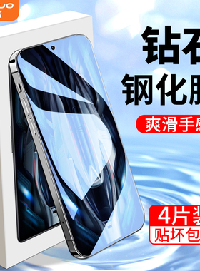 适用红米k50电竞版钢化膜5G抗蓝光红米k50pro手机膜全屏覆盖redmik50高清防指纹红米k50至尊版无白边小米防摔