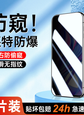 适用荣耀9x防窥膜x10/90gt/x20/x40i/x30max钢化膜50se80pro直屏30s手机膜v20畅玩40/50/30plus贴play5/7t/6c