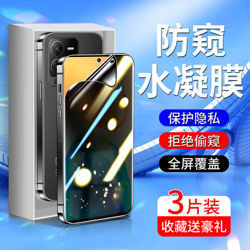白洛适用vivos15手机膜