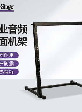 On-Stage 桌面机架12U空间音频设备支架录音棚设备架子机架RS7030
