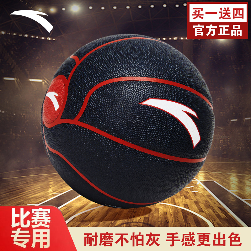 安踏灵丹篮球生日送礼物男生正品运动专用户外耐磨防滑训练比赛