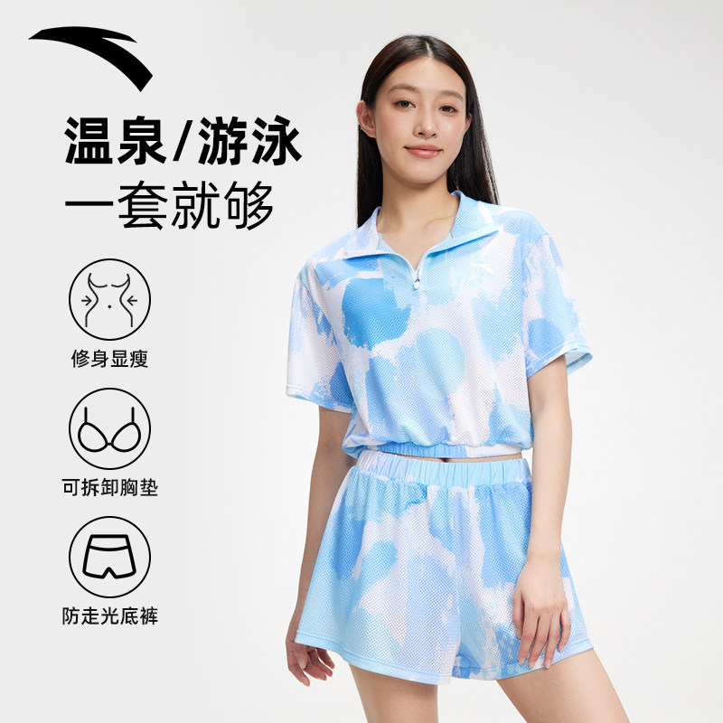安踏2026新款分体泳衣女保守三件套遮肉显瘦防晒海边女士游泳泳装