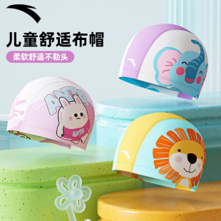安踏兒童泳帽女童不勒頭護(hù)耳布泳帽男童硅膠防水專業(yè)訓(xùn)練游泳帽