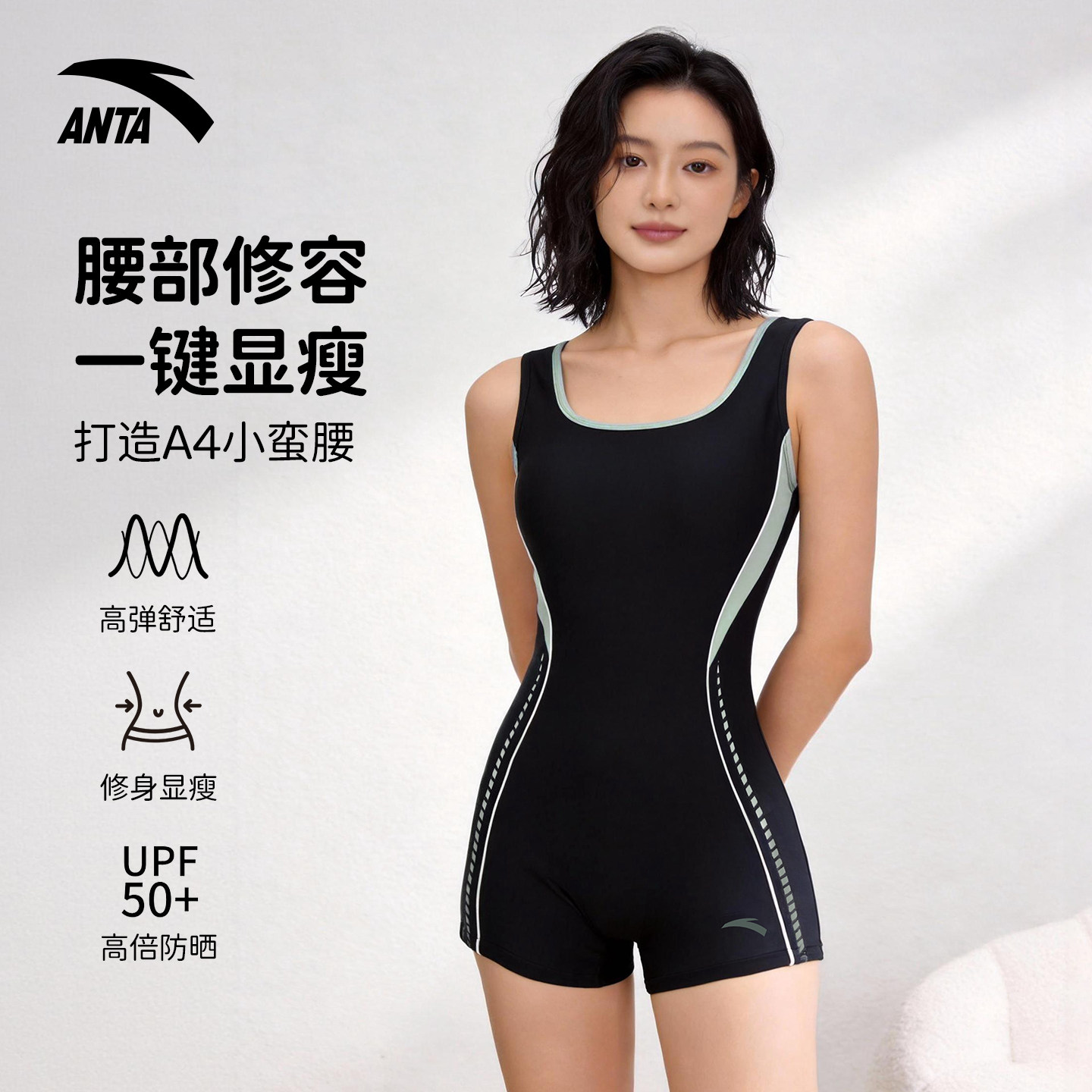 安踏女竞速泳馆专用连体泳衣图片