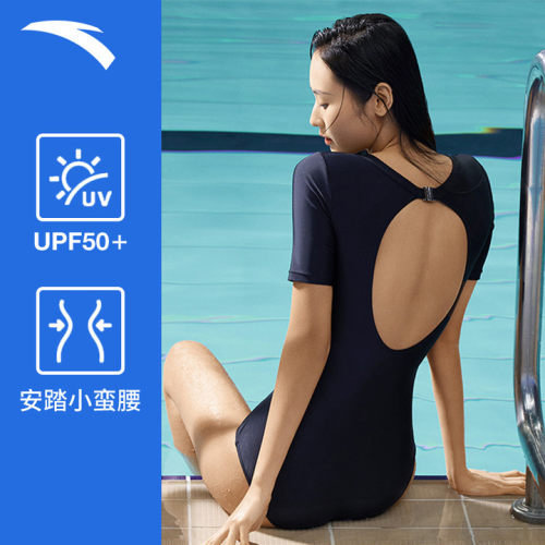 安踏小蛮腰露背连体泳衣修身美背