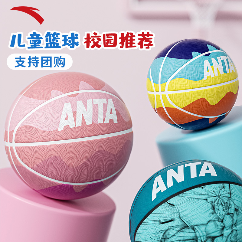 安踏儿童篮球女孩男孩高弹耐磨