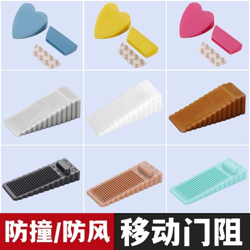 硅胶门阻防风门塞宝宝防夹手防碰