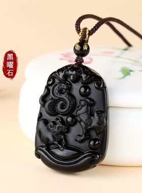 玄学天然冰种黑曜石十二生肖三合牌吊坠男女本命年项链毛衣链挂坠