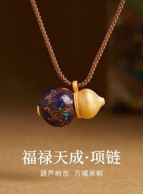 S925纯银大漆珠福禄葫芦编绳项链女国风小众高级设计感毛衣链礼物