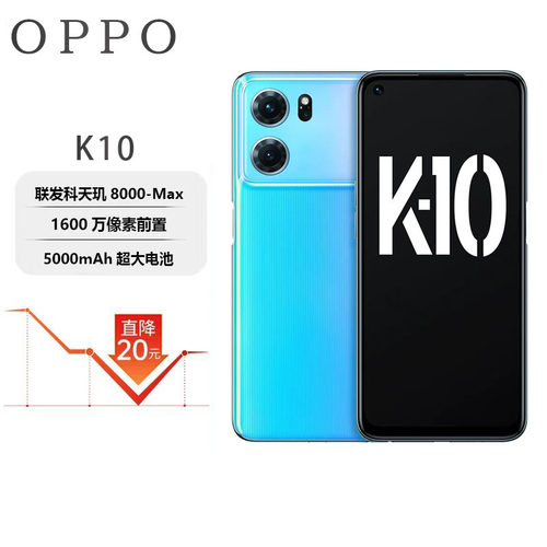 OPPOK10高清拍照NFC5G智能手机