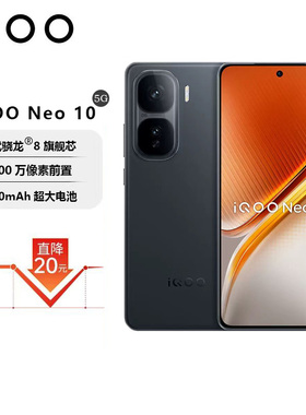 iQOO neo10