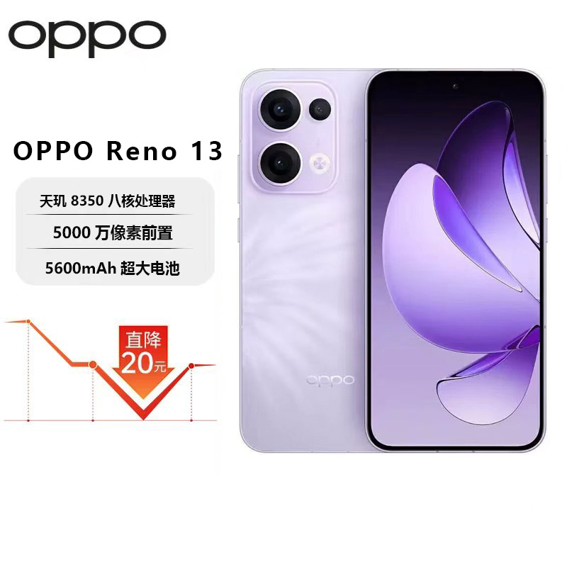 OPPOReno13学生拍照智能AI高清