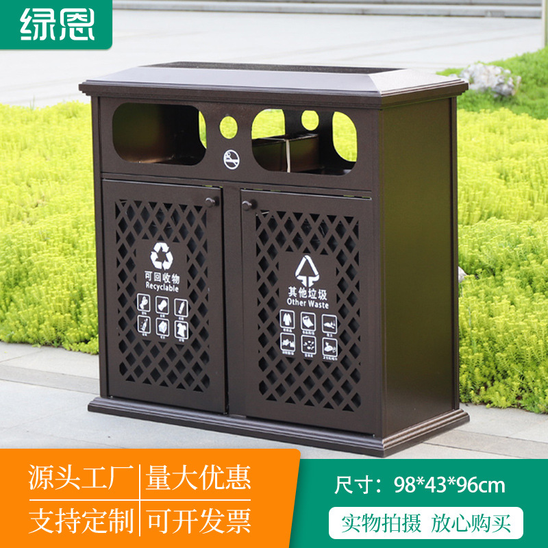 绿恩铸铝垃圾桶厂家铝制分类地产室外果皮箱户外分类耐用垃圾箱