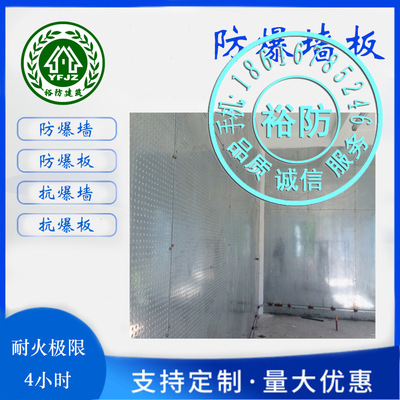 9.5厚纤维水泥抗爆墙板专业施工长期供应销售防火防爆墙