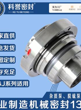 KWPK65-200 KWPK65-315 KWPK80-250 KWPK100-250 KWPK80-315机械