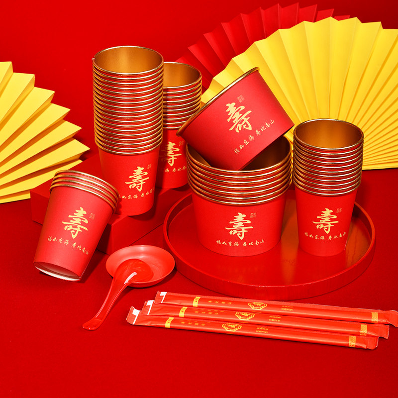 寿宴金箔一次性纸杯纸碗筷子勺桌布套装家用酒席老人祝寿加厚餐具,餐饮具,纸杯,淘宝优惠券,粉丝福利购,淘宝优惠卷